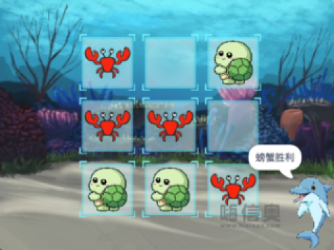 九宫格博弈战