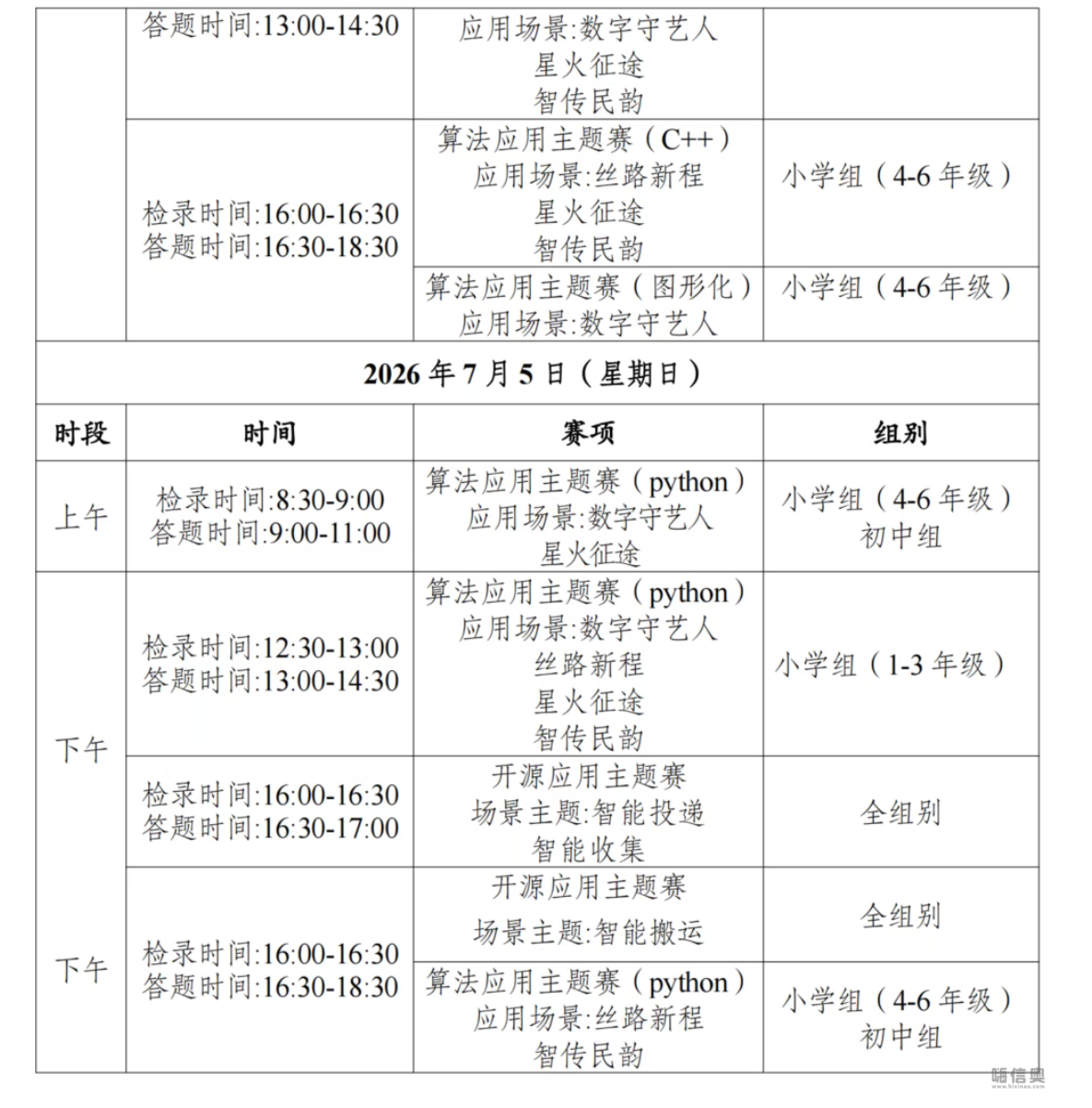 image image