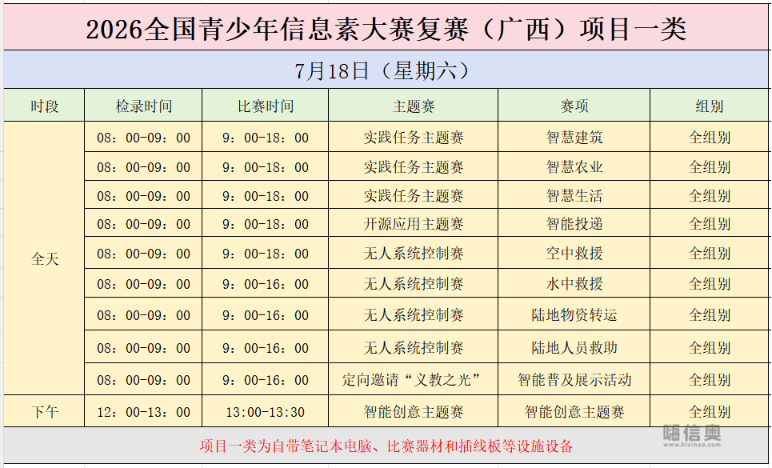 8d34ca008ca50d4ae588af5367ebceee 8d34ca008ca50d4ae588af5367ebceee